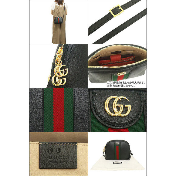 Gucci Shoulder Bag Black Green Red Ophidia Leather Web Stripe GG Dome - Picture 3 of 3